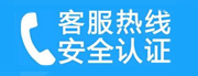 龙泉家用空调售后电话_家用空调售后维修中心